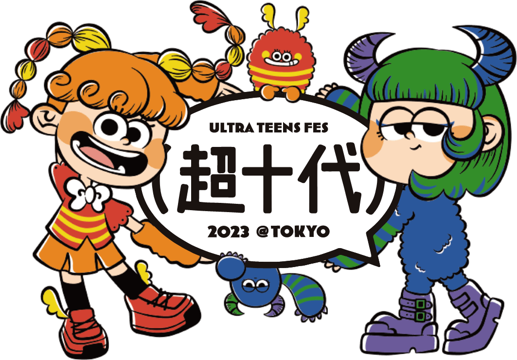 超十代 -ULTRA TEENS FES- 2023 TOKYO