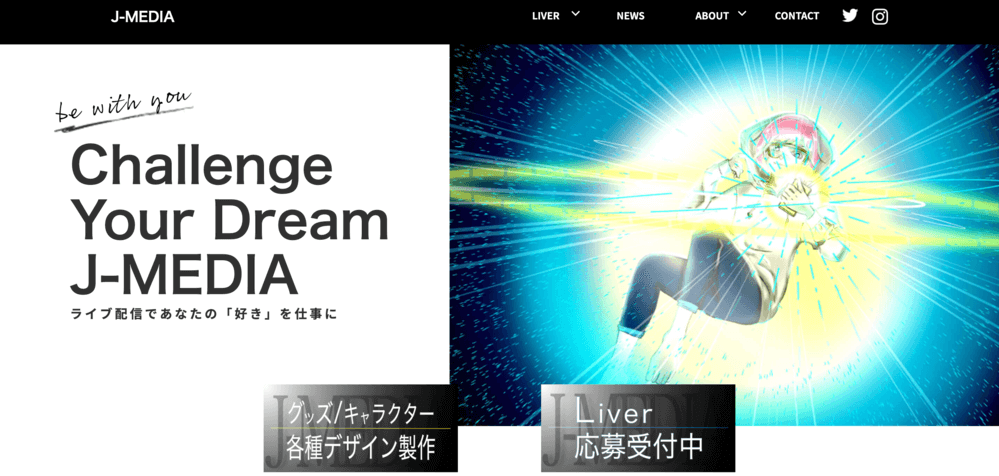 J-MEDIAのイメージ画像