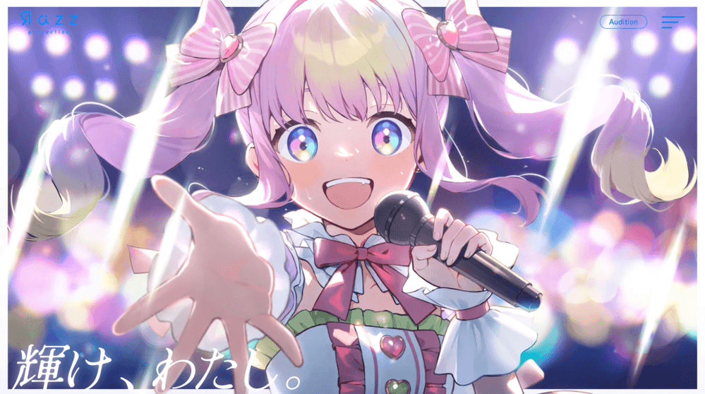 Razzプロダクションのイメージ画像