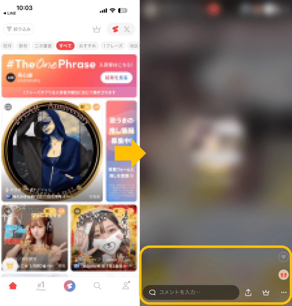 ColorSingの視聴方法