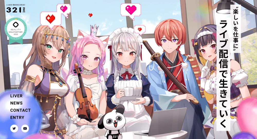 321.incのイメージ画像