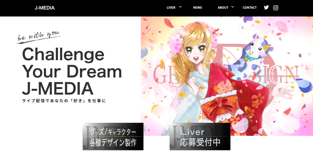 J-MEDIAのイメージ画像