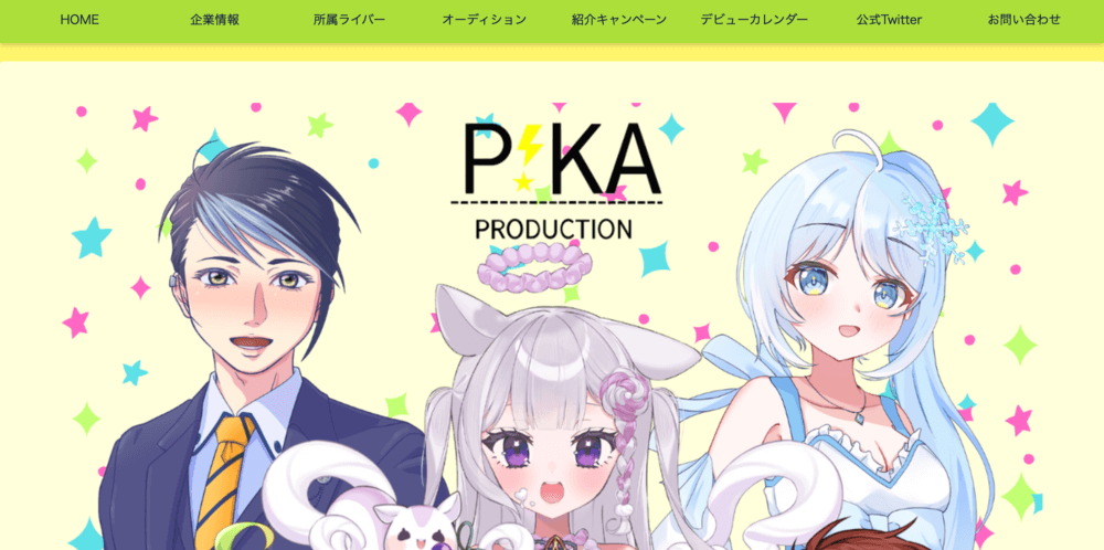 PIKAプロダクションのイメージ画像