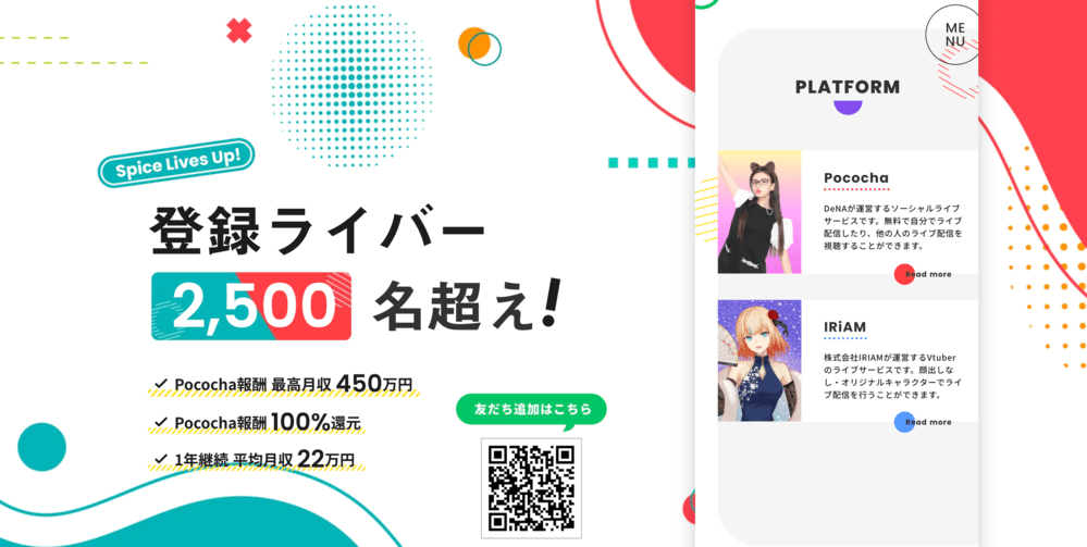 WASABIのイメージ画像