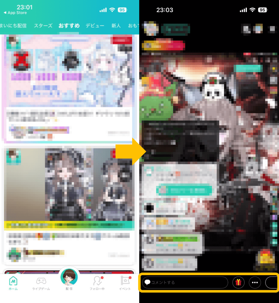 ミラティブとは？使い方や配信方法や評判や収益化方法を解説！