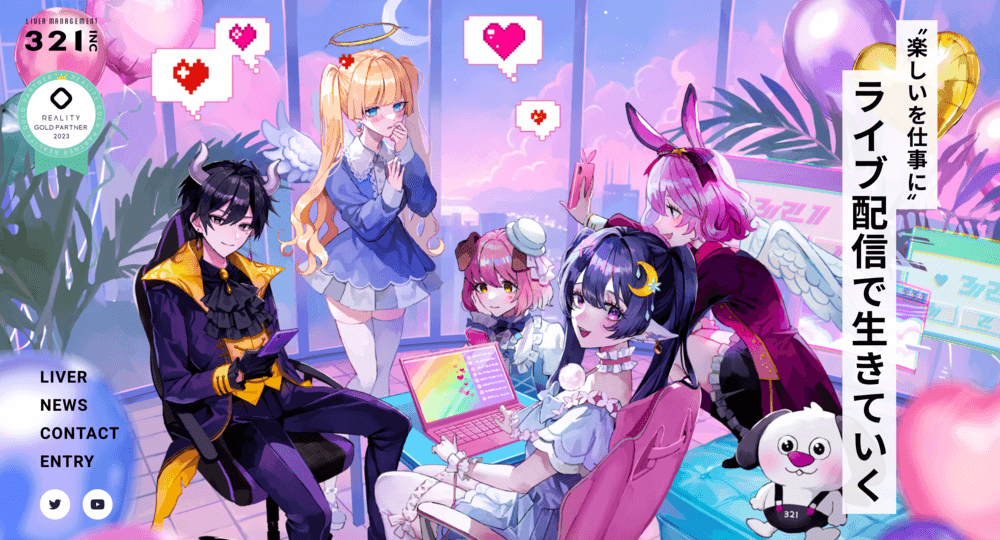 321.incのイメージ画像