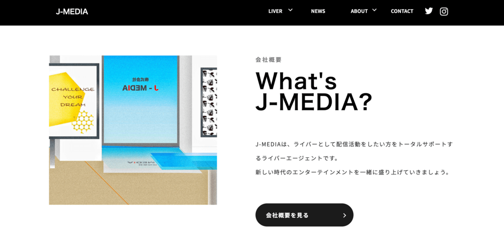 J-MEDIAのイメージ画像